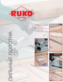 Каталог на пильные полотна фирмы RUKO
